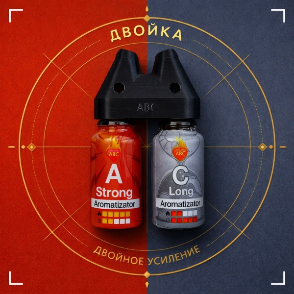 Купить Набор Двойка Сильный А15 мл + Долгий Ц 15 мл с Сильный и долгий эффектом действия, в России, цена: 2 650 ₽